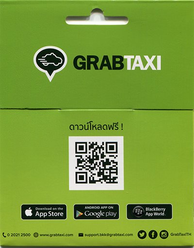Grab Taxi Black Ice Flavour (Back)