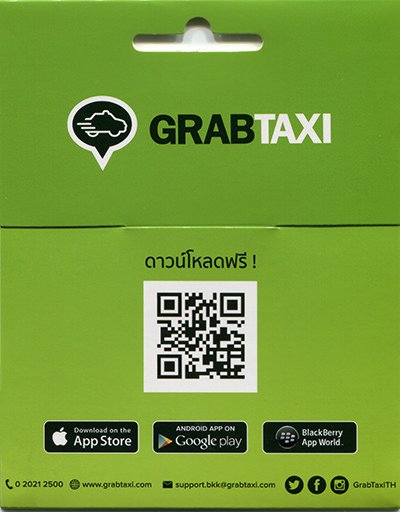 Grab Taxi Frangipani Flavour (Back)